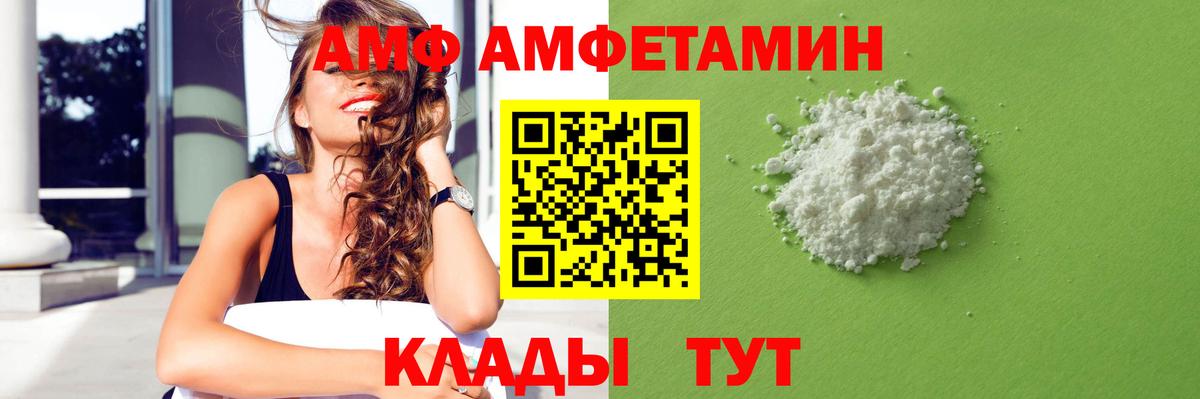 Амфетамин 98% Комсомольск-на-Амуре