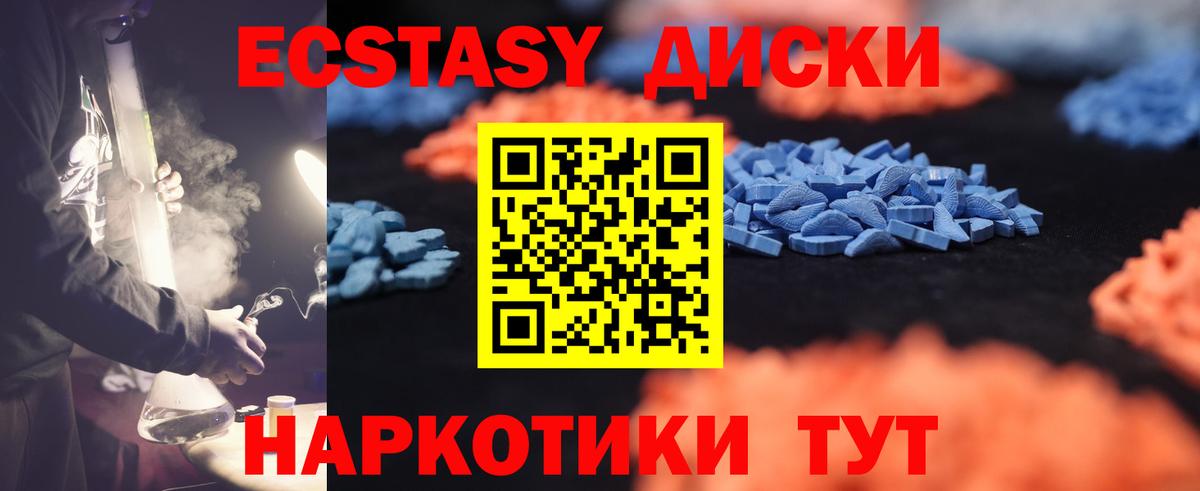ЭКСТАЗИ  магазин продажи наркотиков  Комсомольск-на-Амуре  Вход с VPN  Экстази Дубай  ЭКСТАЗИ бентли 