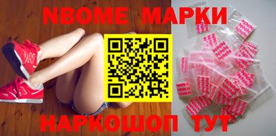 шишки Гай