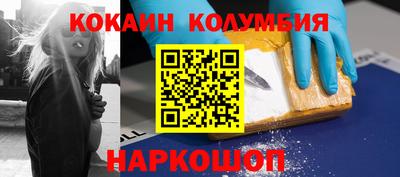 ешки Уссурийск