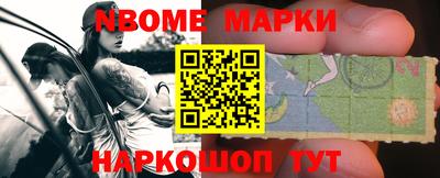 шишки Гай