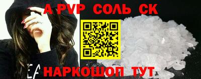 шишки Гай
