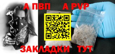 меф Гагарин