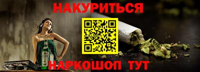 шишки Гай