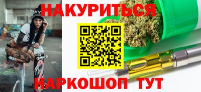 шишки Гай