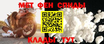 меф Гагарин