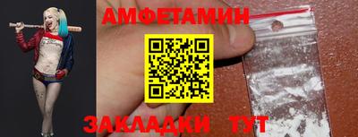 шишки Гай