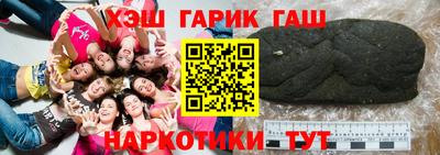 меф Гагарин