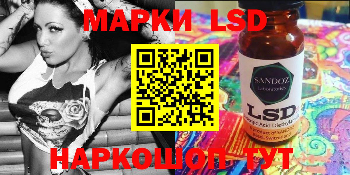 Марки 25I-NBOMe 1,8мг  Вход с VPN  Марки 25I-NBOMe  Комсомольск-на-Амуре  Марки 25I-NBOMe 1,8мг 