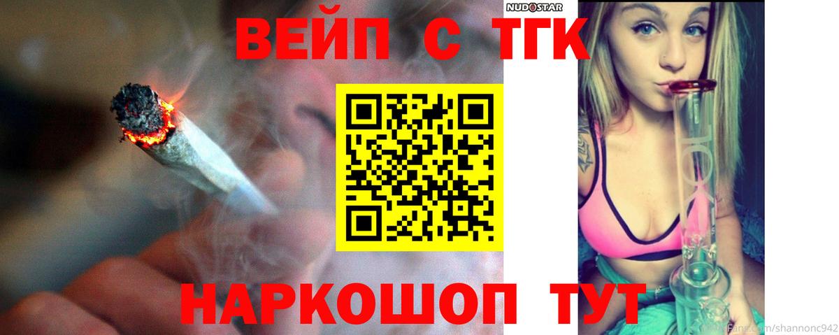 Дистиллят ТГК концентрат Комсомольск-на-Амуре
