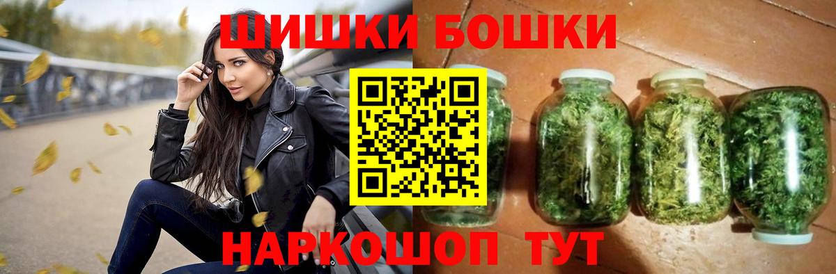 Конопля VHQ  Каннабис VHQ  Вход с VPN  МАРИХУАНА Bruce Banner  Комсомольск-на-Амуре  Канабис конопля 